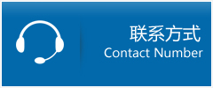 尤溪县优时通物流联系方式