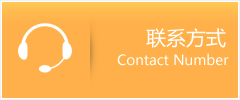 尤溪县优时通速运联系地址查询