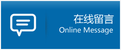 尤溪县优时通物流公司在线查询