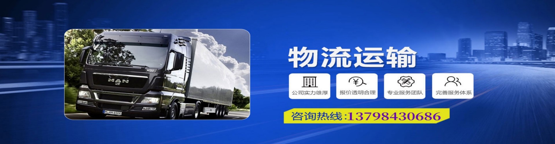 尤溪县到香港物流公司,尤溪县到台湾快递公司，尤溪县澳门货运公司