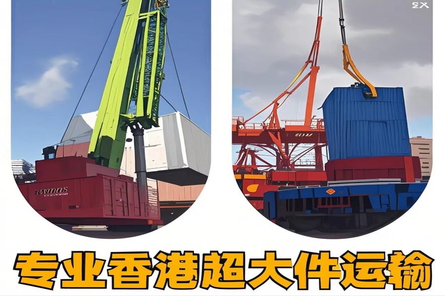专注尤溪县到香港物流专线-尤溪县到香港物流公司